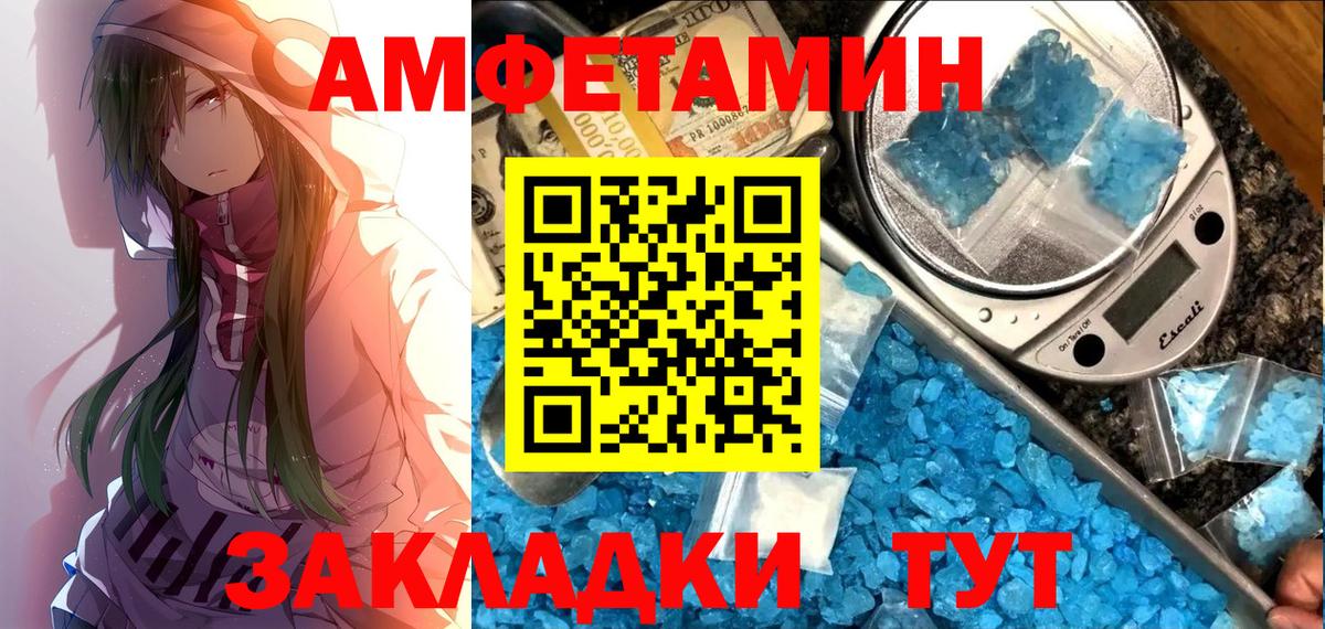 Уссурийск  АМФ 97%  Вход с VPN 