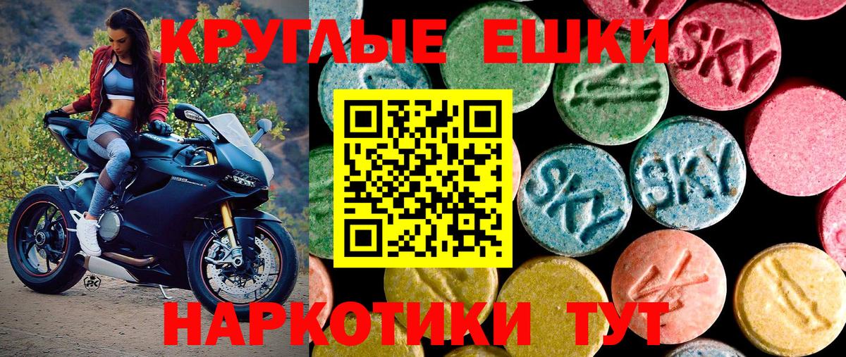 Экстази 99% Уссурийск