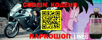 героин Кинель