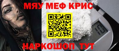 героин Кинель