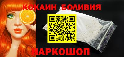 героин Кинель