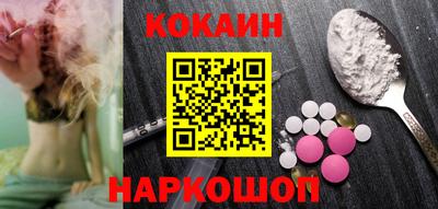 синтетический гашиш Кингисепп