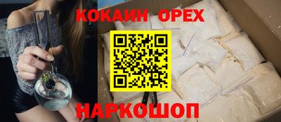 синтетический гашиш Кингисепп