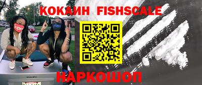 героин Кинель
