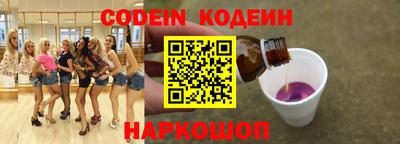 героин Кинель