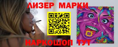 героин Кинель