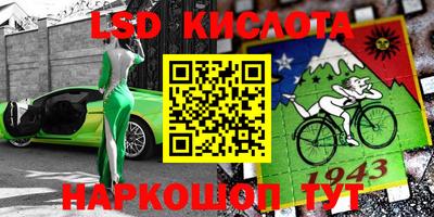синтетический гашиш Кингисепп