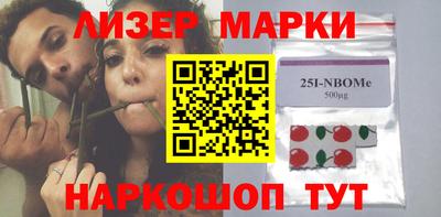 героин Кинель