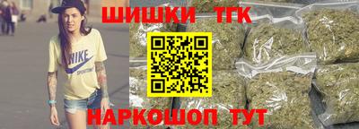 синтетический гашиш Кингисепп