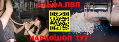 героин Кинель