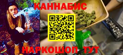 героин Кинель