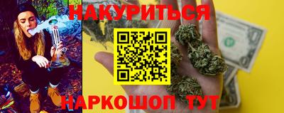 героин Кинель