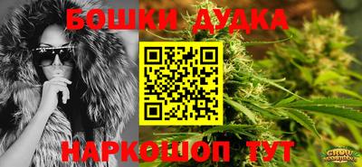 героин Кинель