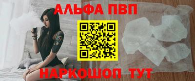 синтетический гашиш Кингисепп