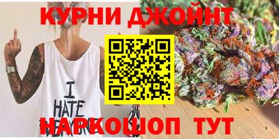 синтетический гашиш Кингисепп