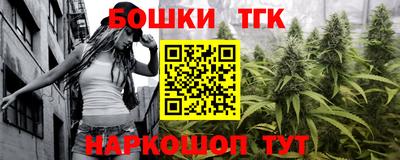 синтетический гашиш Кингисепп