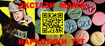 синтетический гашиш Кингисепп