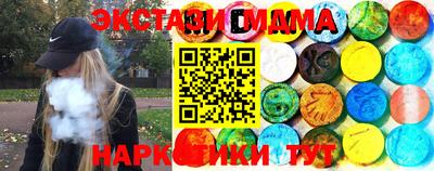 синтетический гашиш Кингисепп