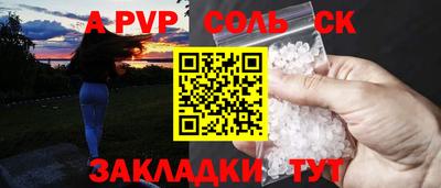 синтетический гашиш Кингисепп