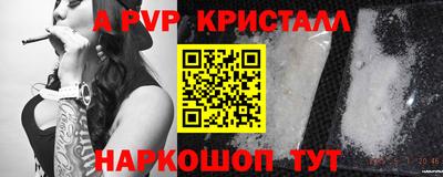 героин Кинель