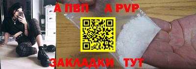 синтетический гашиш Кингисепп