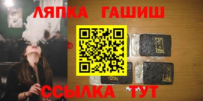 героин Кинель