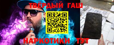 гашиш Кимры
