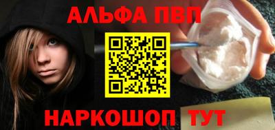 кокаин премиум Коммунар